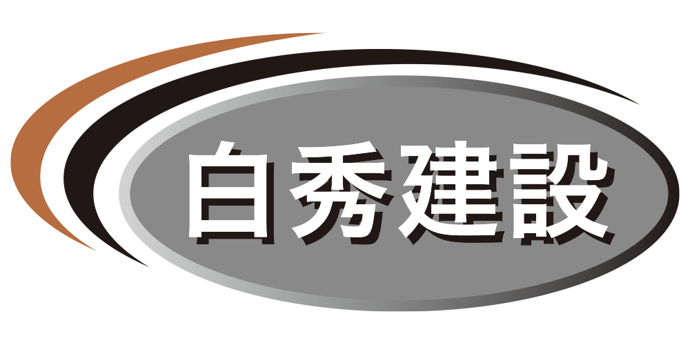 奈良県橿原市でエクステリア・外構工事は白秀建設へ